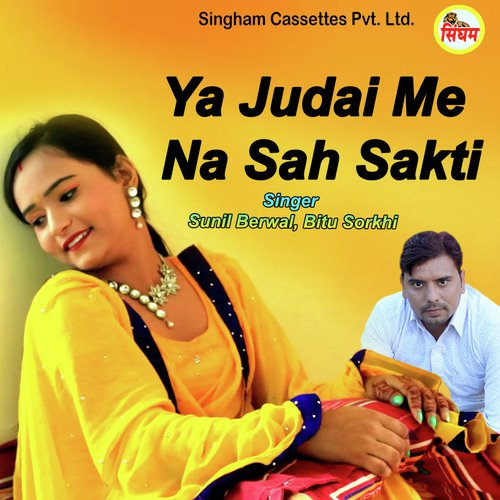 Ya Judai Me Na Sah Sakti Bitu Sorkhi MP3 Download