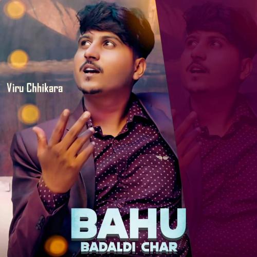 Bahu Badadli Char Viru Chhikara MP3 Download