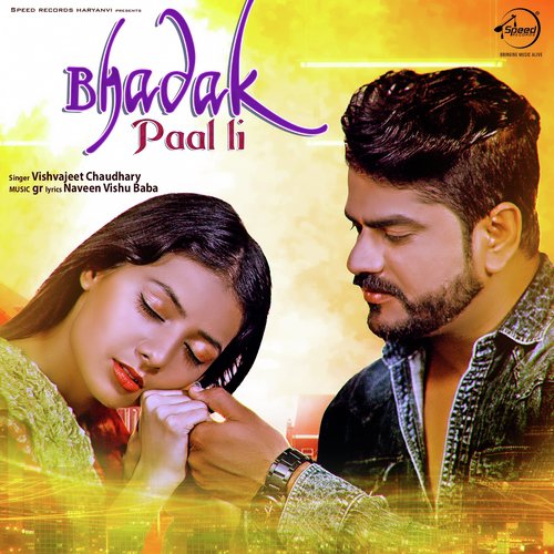 Bhadak Paal Li Vishvajeet Chaudhary MP3 Download