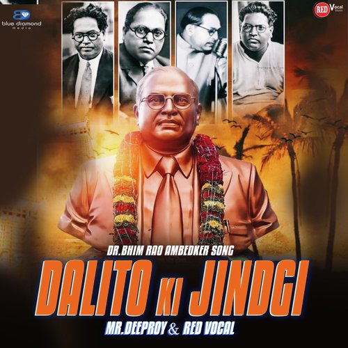 Dalito Ki Jindgi Red Vocal MP3 Download