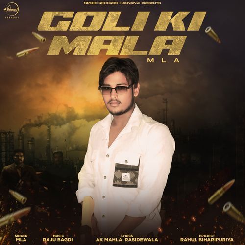 Goli Ki Mala Mla MP3 Download
