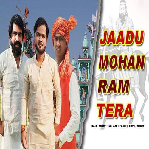 Jaadu Mohan Ram Tera Kalu Yadav MP3 Download