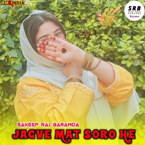 Jagve Mat Soro He Sakeep Raj Baramda MP3 Download