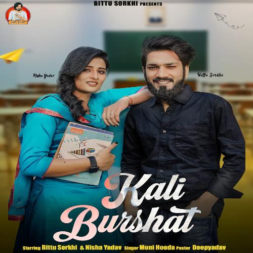 Kali Burshat Moni Hooda MP3 Download