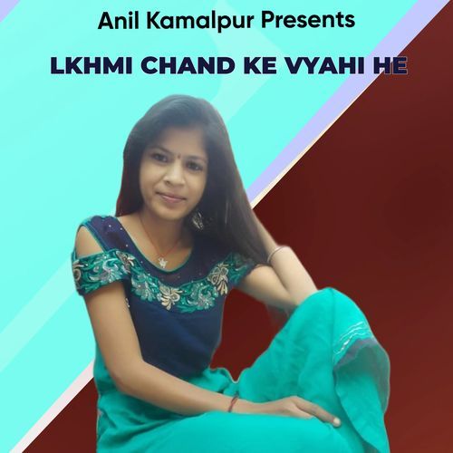 Lkhmi Chand Ke Vyahi He Gharima Sharma MP3 Download