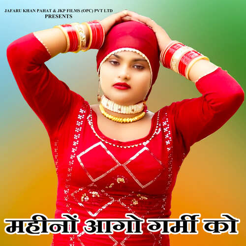 Mahino Aago Garmi Ko Apsana Arfeena Alwar MP3 Download