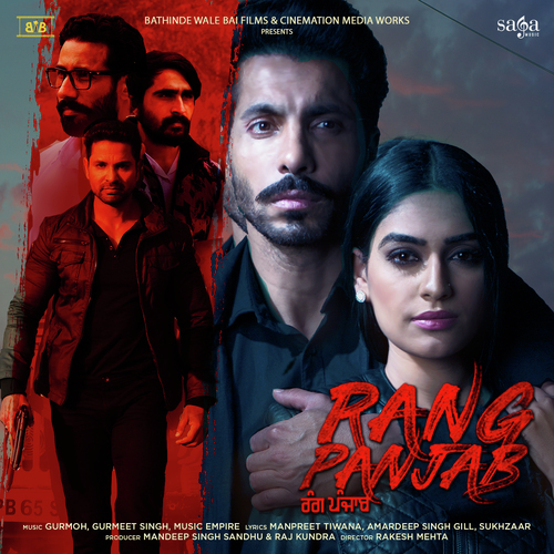 Music Empire Songs MP3 Download