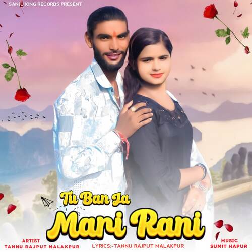 Tu Ban Ja Mari Rani Tannu Rajput Malakpur MP3 Download