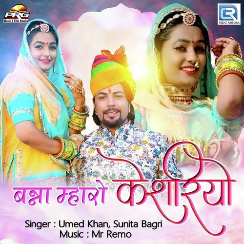 Umed Khan Songs MP3 Download