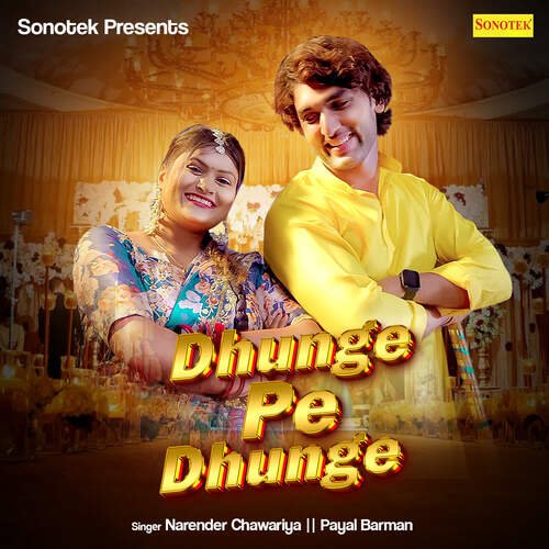 Dhunge Pe Dhunge Narender Chawariya MP3 Download