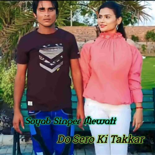Do Sero Ki Takkar Soyab Singer Mewati MP3 Download