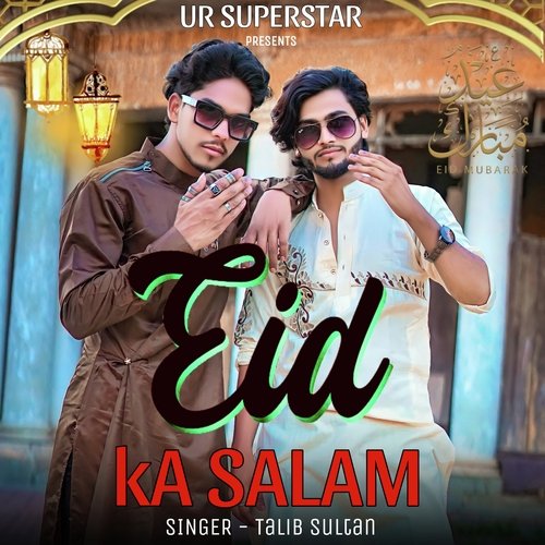 Eid Ka Salam Talib Sultan MP3 Download