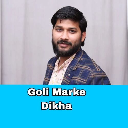Goli Marke Dikha Sagar Prajapati MP3 Download