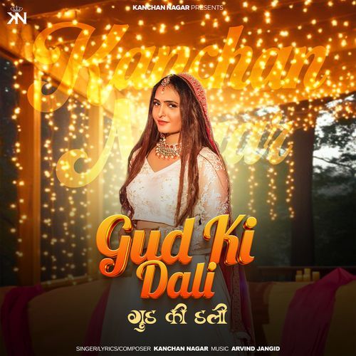 Gud Ki Dali Kanchan Nagar MP3 Download
