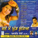 Balbir Bobby Songs MP3 Download