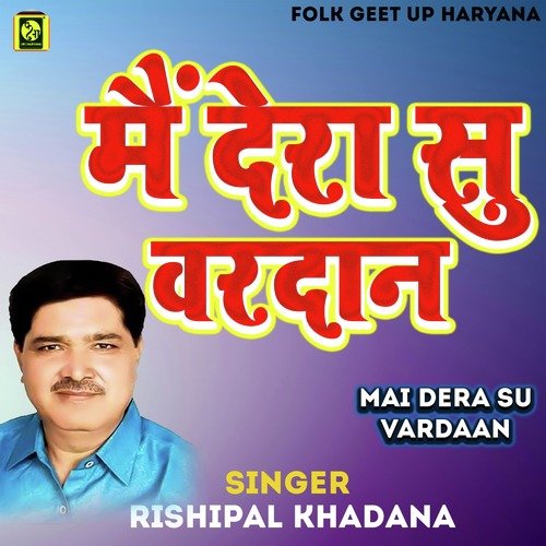 Mai Dera Su Vardaan RishiPal Khadana MP3 Download