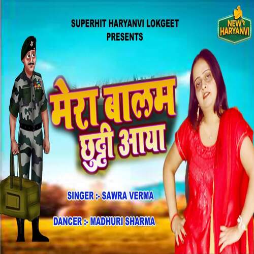 Mera Balam Chutti Aaya Swara Verma MP3 Download