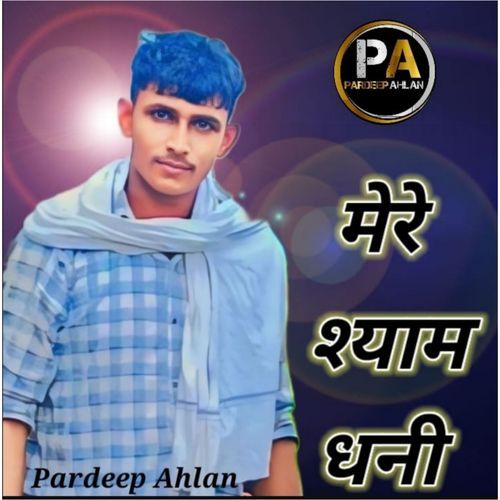 Mera Shyam Dhani Sandeep Pichopiya MP3 Download