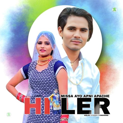 Missa Ayo Apni Apache Hi Ler Aslam Singer Punahana MP3 Download