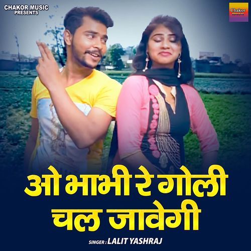 O Bhabhi Re Goli Chal Javegi Lalit Yashraj MP3 Download