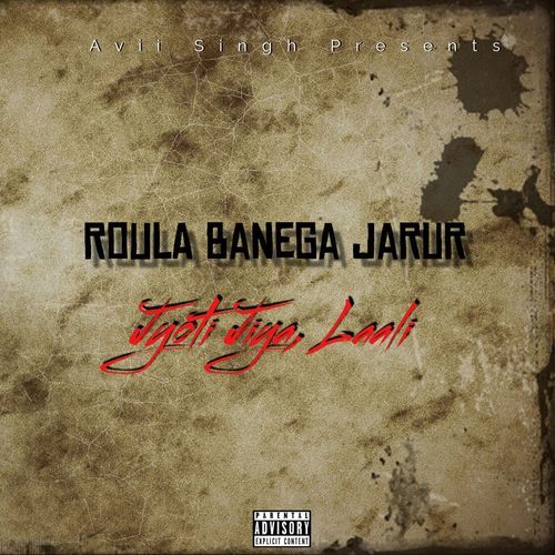 Roula Banega Jarur Laali MP3 Download