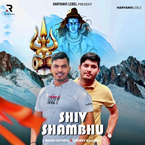 Shiv Shambhu Shanky kaushik MP3 Download