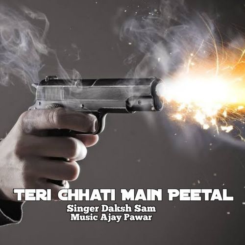 Teri Chhati Main Peetal Daksh Sam MP3 Download