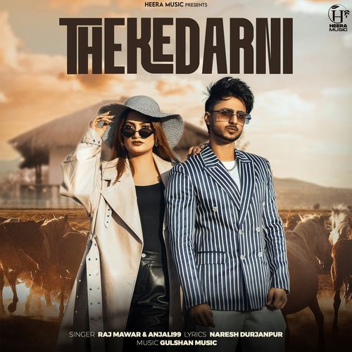 Thekedarni Raj Mawar MP3 Download