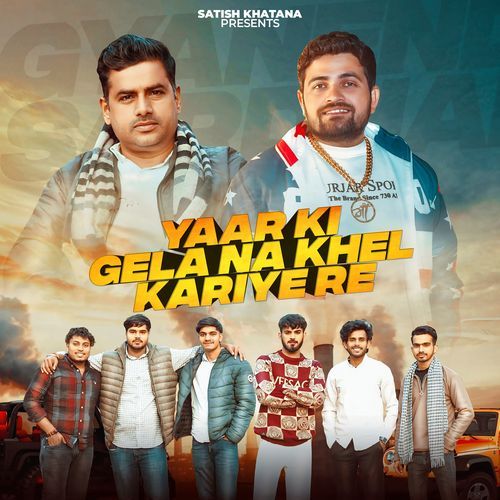 Yaar Ki Gela Na Khel Kariye Re Satish Khatana MP3 Download