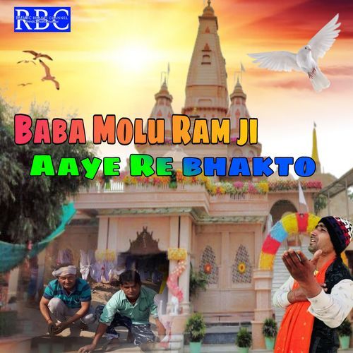 BABA MOLU RAM JI AAYE RE BНАКТО Karan Singh Tyoliya MP3 Download
