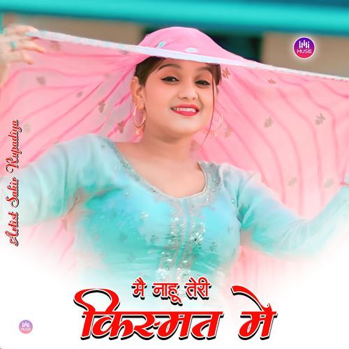 मैं नाहू तेरी किस्मत मे Tasleem Khan Pahat MP3 Download