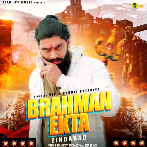 BRAHMAN EKTA ZINDABAD KP Rao MP3 Download
