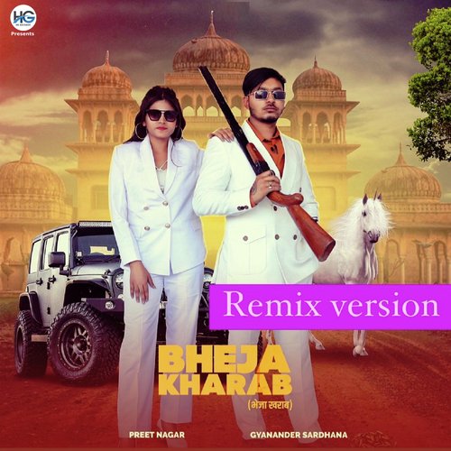 Bheja Kharab (Remix) Preet Nagar MP3 Download