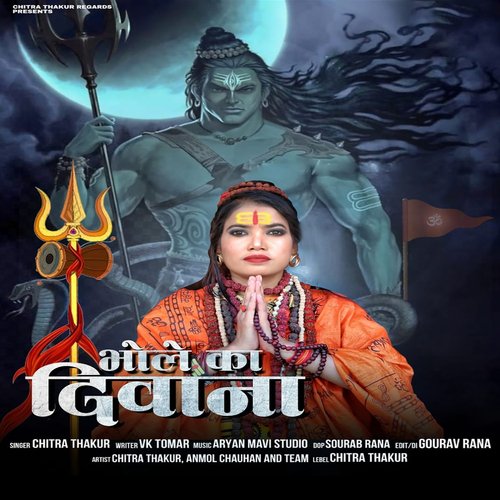 Bhole Ka Deewana Chitra Thakur MP3 Download