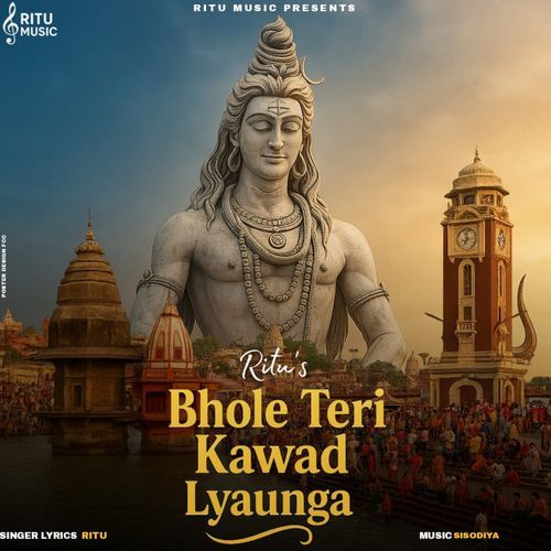 Bhole Teri Kawad Lyaunga Ritu MP3 Download