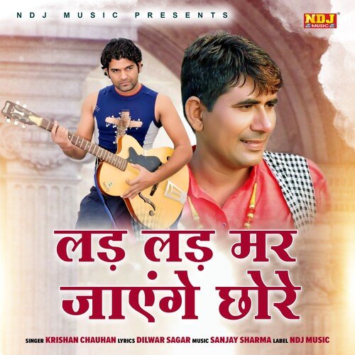 Lad Lad Mar Jange Chhore Krishan Chauhan MP3 Download