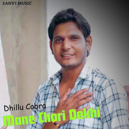 Mane Chori Dekhi Dhillu Cobra MP3 Download