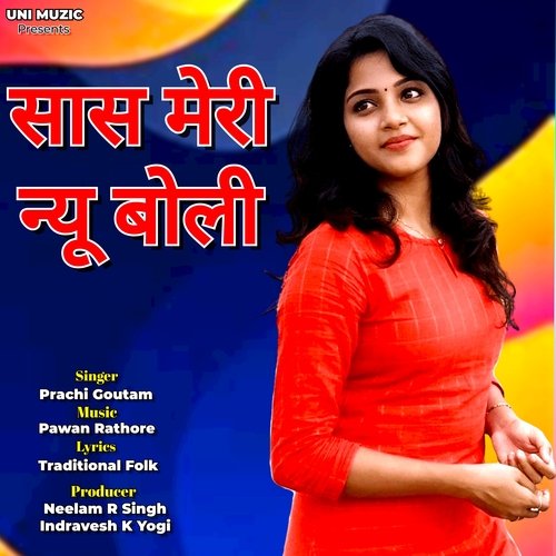 Saas Meri Nu Boli Prachi Goutam MP3 Download