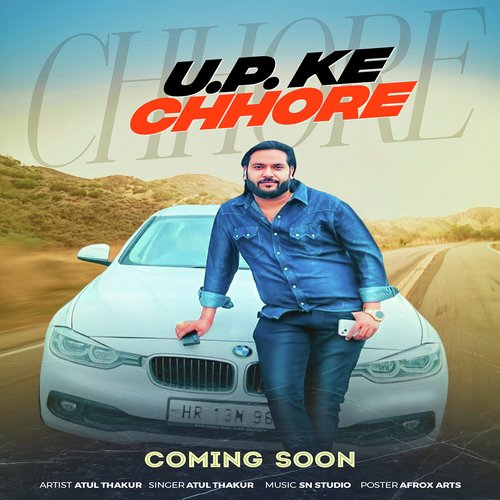 Up Ke Chhore Atul Thakur - Abhay Bhati MP3 Download