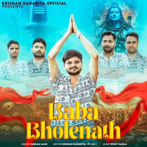 Baba Bholenath Shubham Mahi MP3 Download