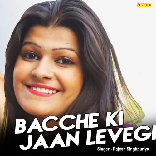 Bacche Ki Jaan Levegi Rajesh Singhpuriya MP3 Download