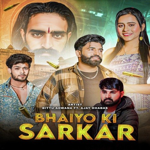 Bhaiyo ki Sarkar Bittu Adwana MP3 Download