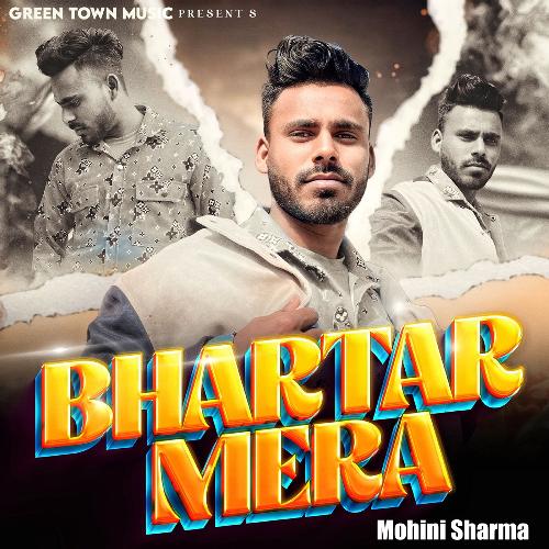 Bhartar Mera Mohini Sharma MP3 Download
