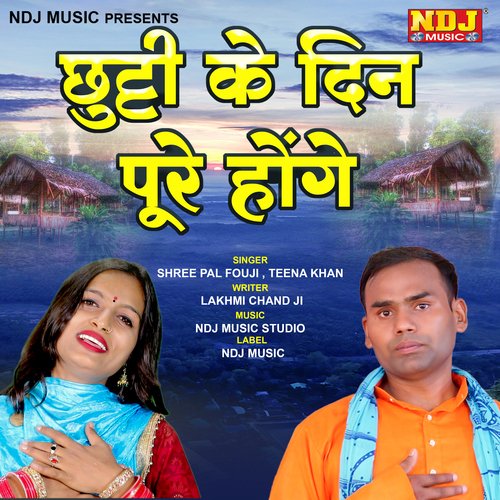 Chooti Ke Din Poore Hoge Shree Pal Fouji MP3 Download