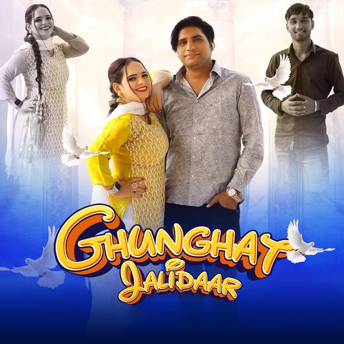 Ghunghat Jalidaar Khushboo Haryanvi MP3 Download