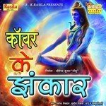 Jitender Jamwal Songs MP3 Download