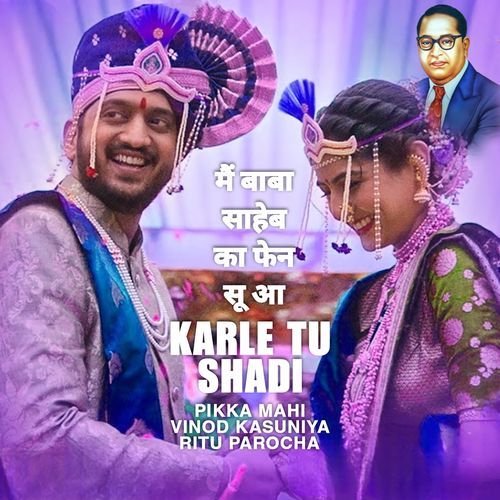 Main Baba Saheb Ka Fan Su Aa (KARLE TU SHADI) Vinod Kasuniya MP3 Download