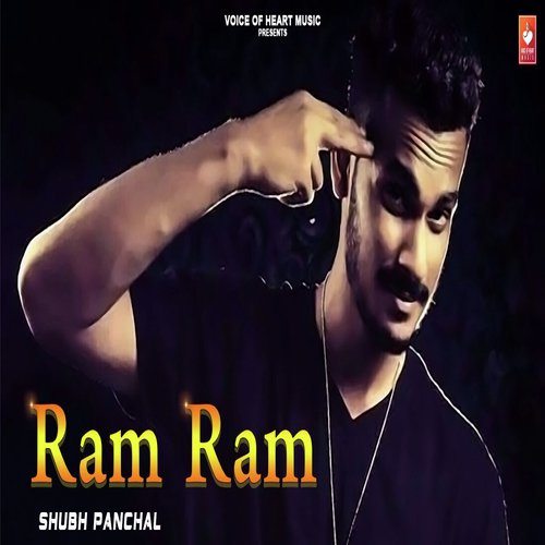 Ram Ram Shubh Panchal MP3 Download