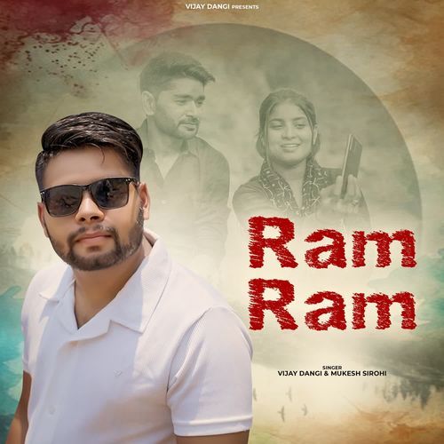 Ram Ram Vijay Dangi MP3 Download