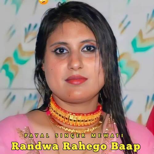 Randwa Rahego Baap Payal Singer Mewati MP3 Download